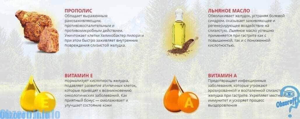 the composition of the elixir is healthy from an ulcer